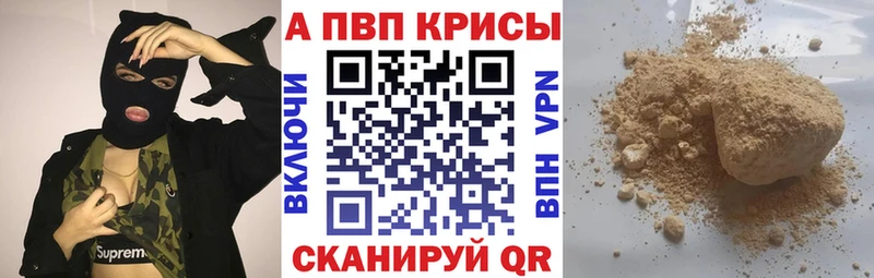 Alpha PVP VHQ  Суздаль 
