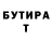 ТГК концентрат SorrowsHeelTurn