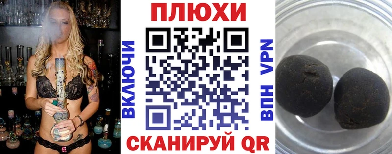 ГАШИШ VHQ  Суздаль 