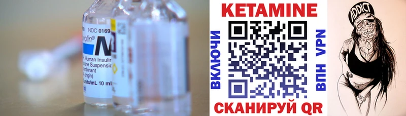 Кетамин ketamine  наркота  Суздаль 