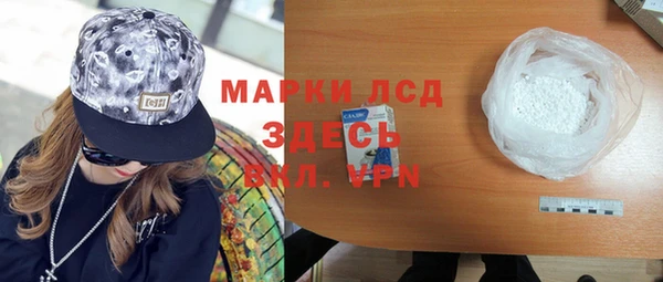 прущая мука Нязепетровск