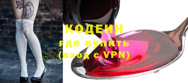 скорость Нягань