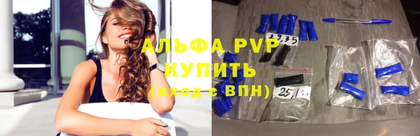 прущая мука Нязепетровск
