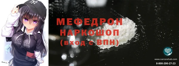 скорость Нягань