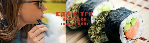 прущая мука Нязепетровск