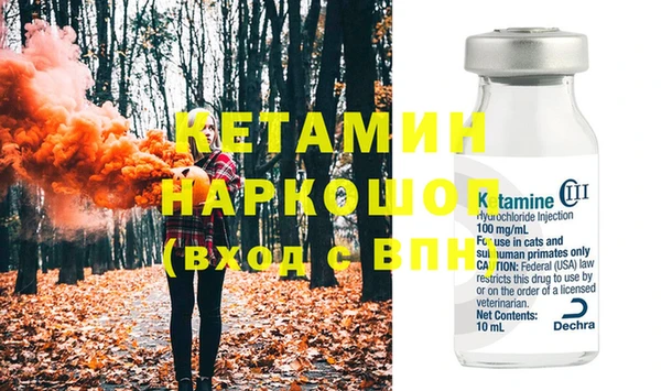 прущая мука Нязепетровск