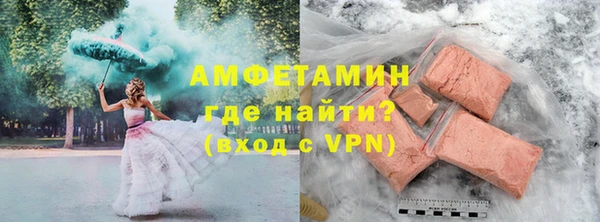 прущая мука Нязепетровск