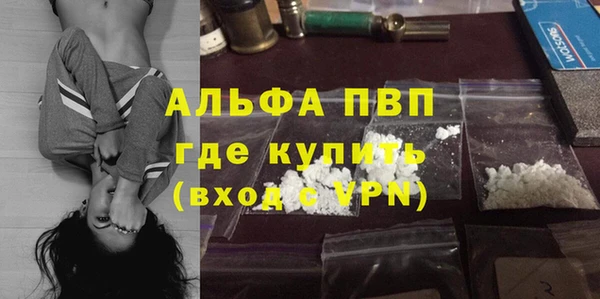 прущая мука Нязепетровск