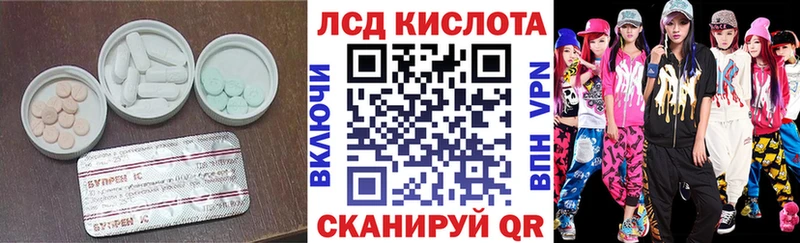 LSD-25 экстази кислота  Суздаль 