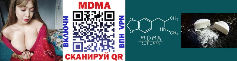 МДМА кристаллы  Суздаль 
