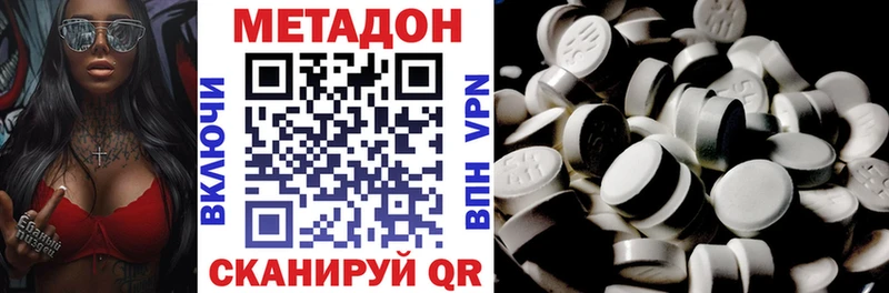 hydra tor  цены   Суздаль  МЕТАДОН мёд 