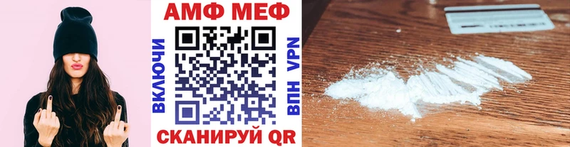Метамфетамин Methamphetamine  кракен онион  площадка как зайти  Суздаль 