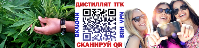 наркотики  Суздаль  Дистиллят ТГК вейп 